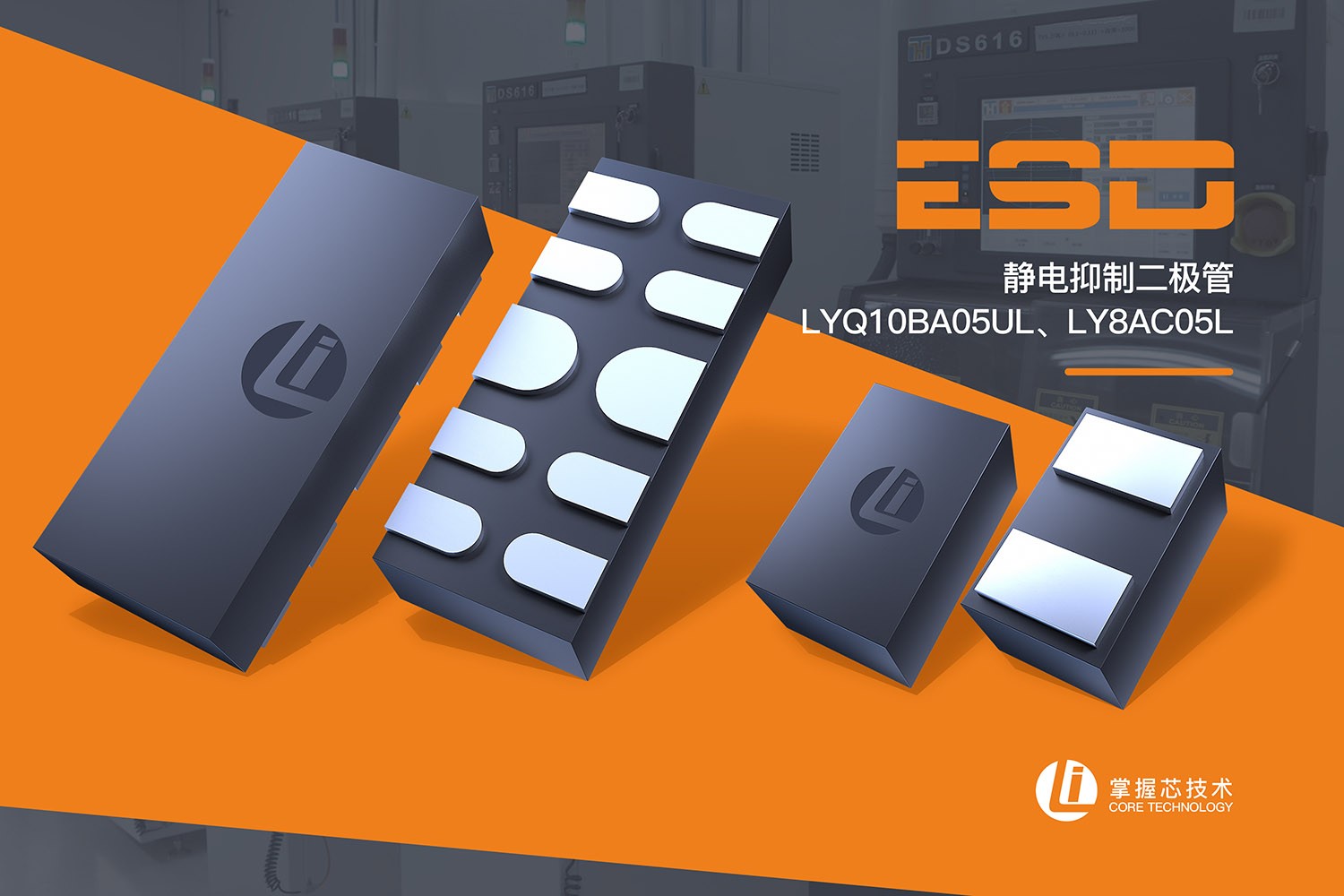 ESD靜電保護(hù)器是什么？